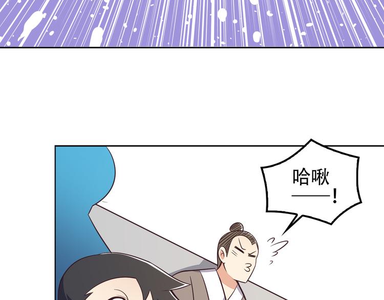 第49话 晋级决赛(1/3)-第50话