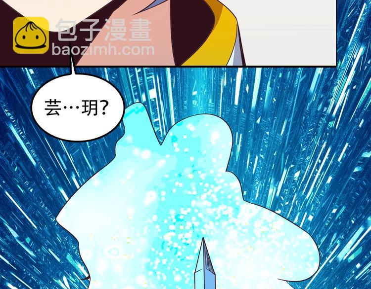 第49话 晋级决赛(1/3)-第50话