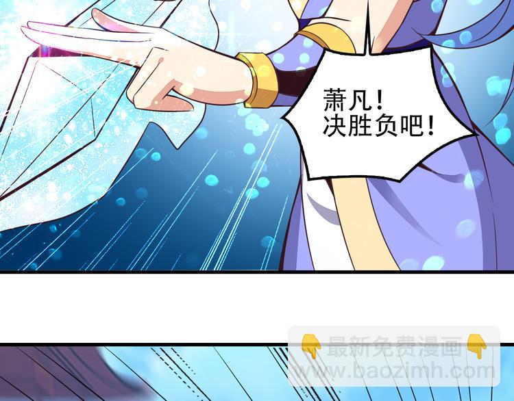 第49话 晋级决赛(1/3)-第50话