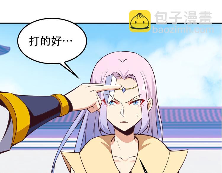 第49话 晋级决赛(1/3)-第50话