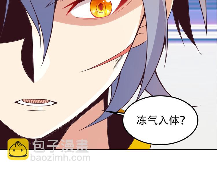 第49话 晋级决赛(1/3)-第50话