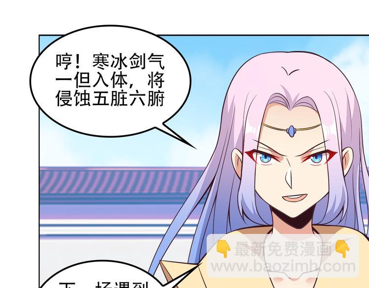 第49话 晋级决赛(1/3)-第50话