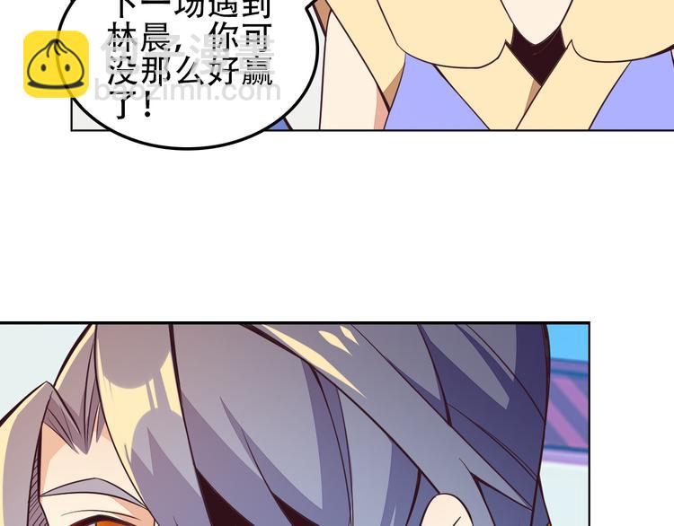 第49话 晋级决赛(1/3)-第50话