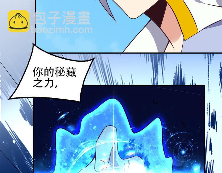 第49话 晋级决赛(1/3)-第50话