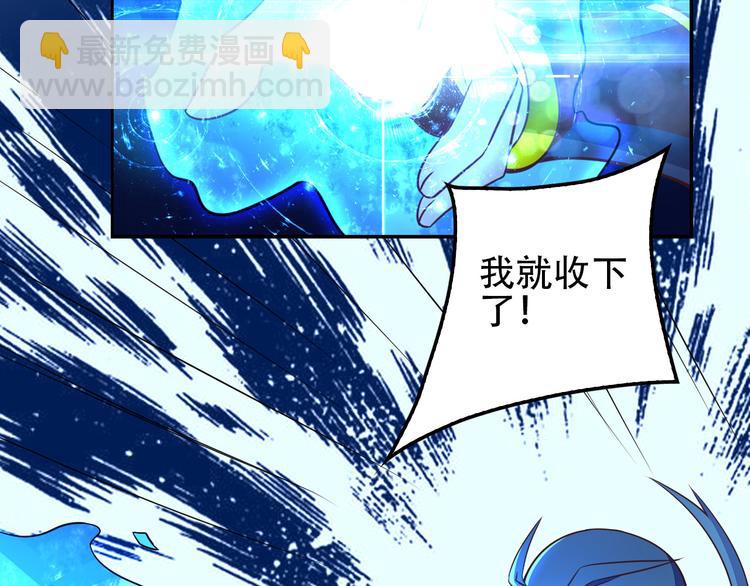 第49话 晋级决赛(1/3)-第50话