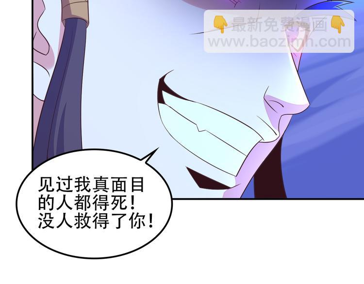 第51话 完美破境丹(1/4)-第52话