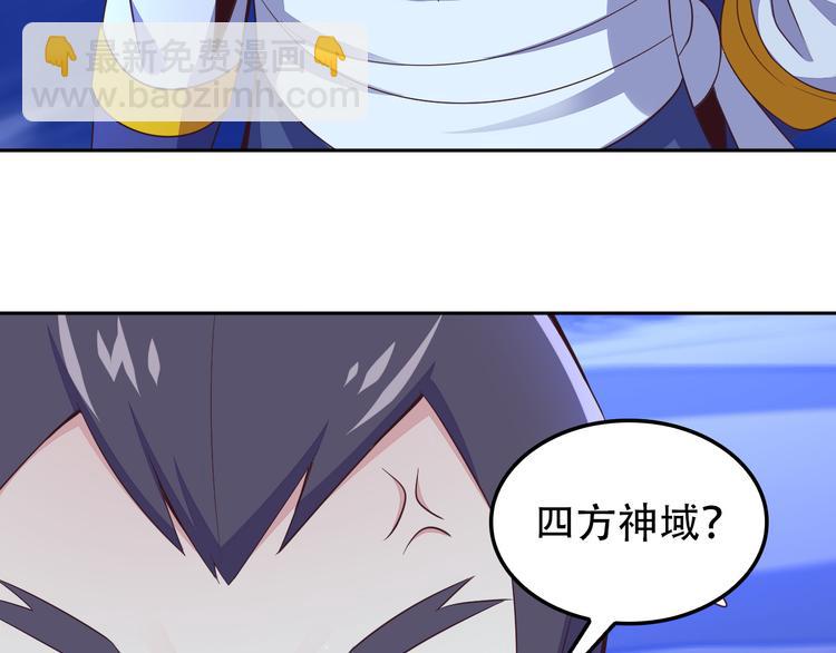 第51话 完美破境丹(1/4)-第52话