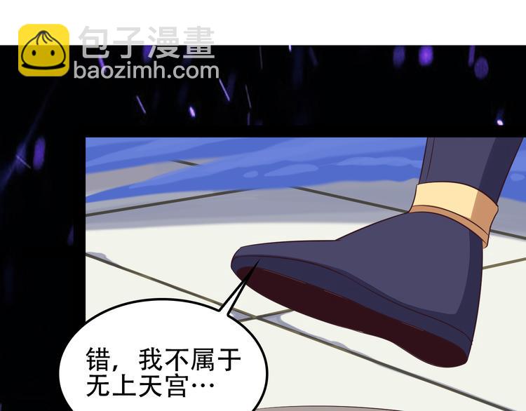 第51话 完美破境丹(1/4)-第52话