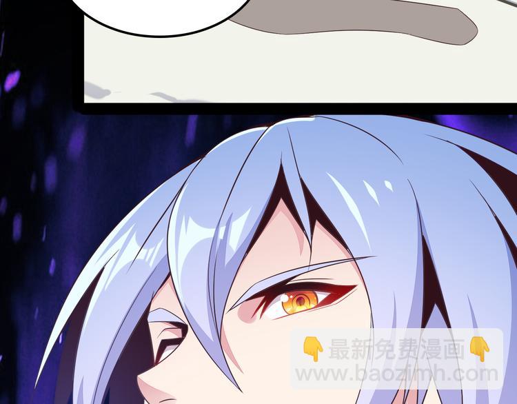 第51话 完美破境丹(1/4)-第52话