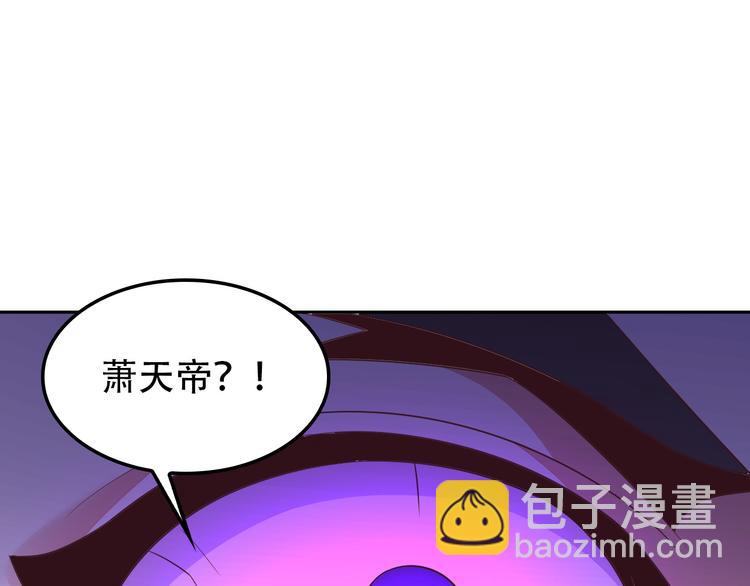 第51话 完美破境丹(1/4)-第52话