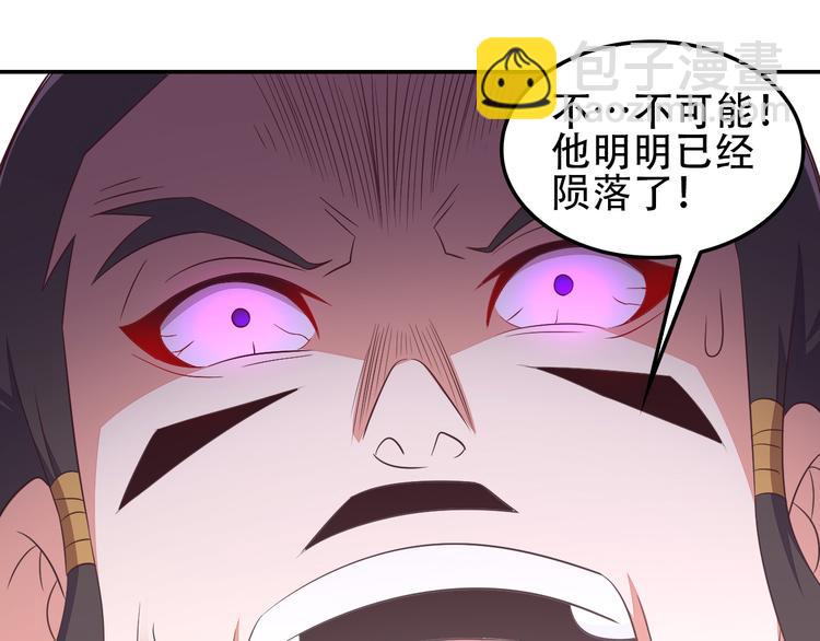 第51话 完美破境丹(1/4)-第52话