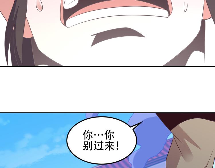 第51话 完美破境丹(1/4)-第52话