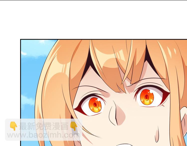 第51话 完美破境丹(1/4)-第52话