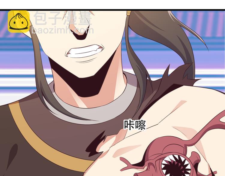 第51话 完美破境丹(1/4)-第52话