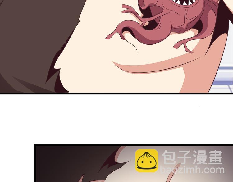 第51话 完美破境丹(1/4)-第52话