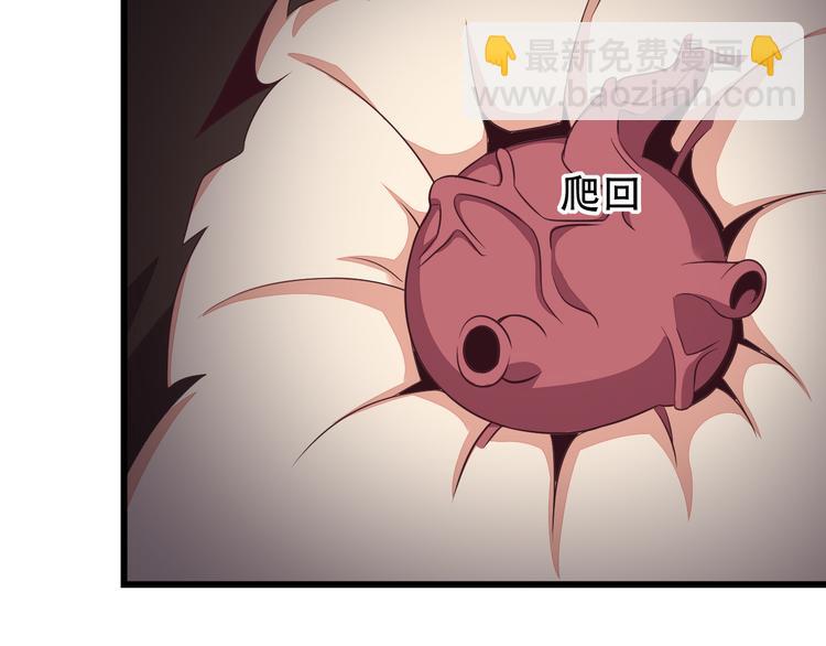 第51话 完美破境丹(1/4)-第52话