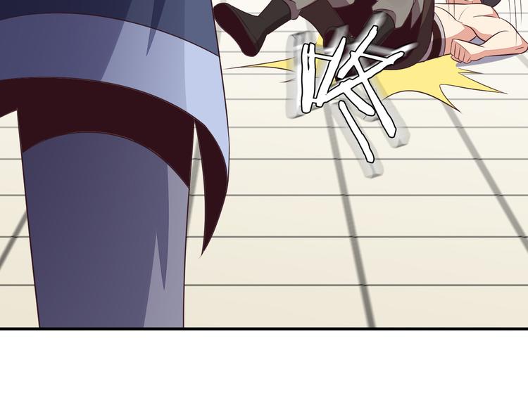 第51话 完美破境丹(1/4)-第52话