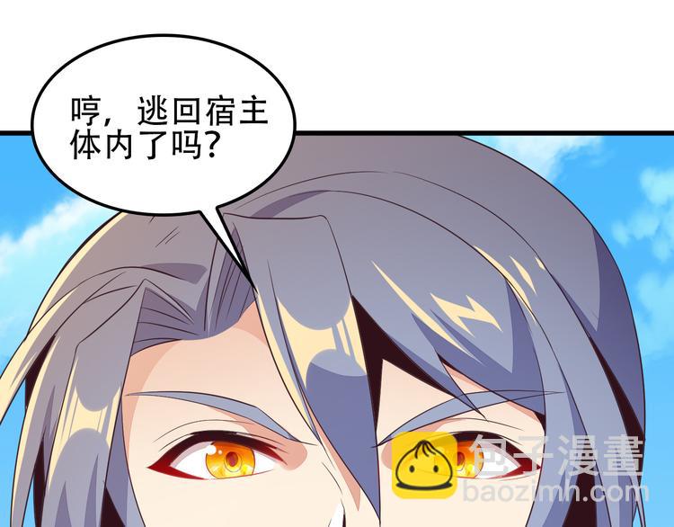 第51话 完美破境丹(1/4)-第52话