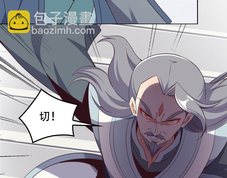 第51话 完美破境丹(1/4)-第52话