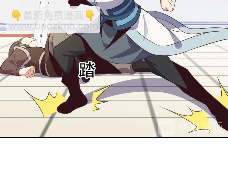 第51话 完美破境丹(1/4)-第52话