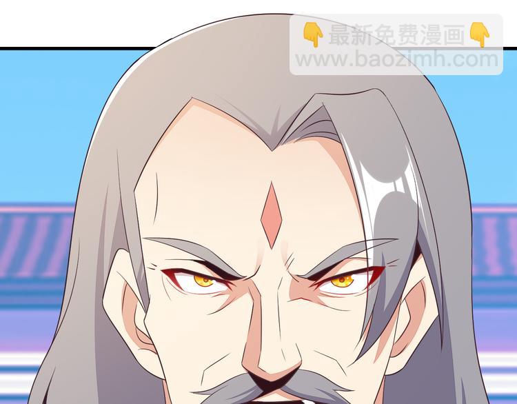 第51话 完美破境丹(1/4)-第52话