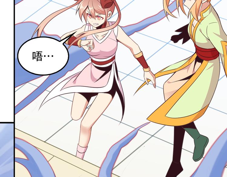 第51话 完美破境丹(1/4)-第52话