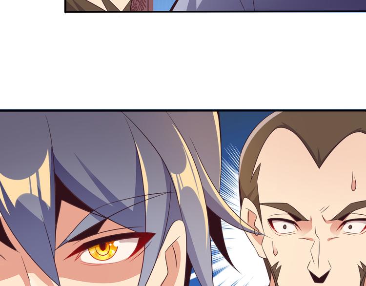 第53话 黑山秘境(1/3)-第54话