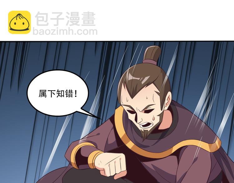 第53话 黑山秘境(1/3)-第54话