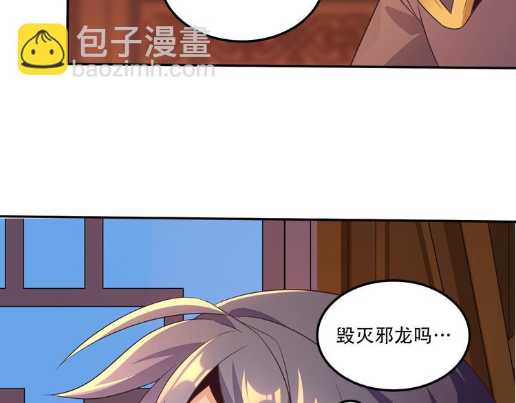 第53话 黑山秘境(1/3)-第54话