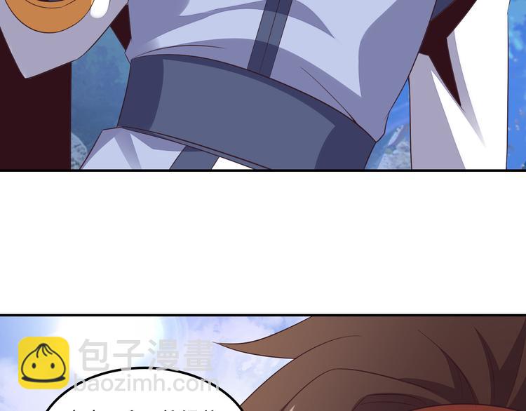 第53话 黑山秘境(1/3)-第54话