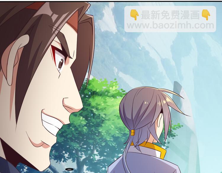 第53话 黑山秘境(1/3)-第54话