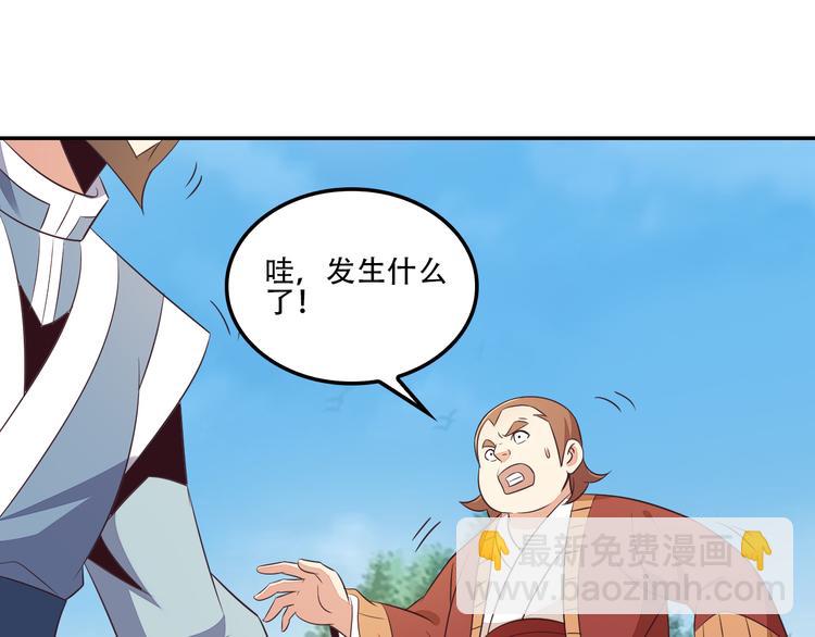 第53话 黑山秘境(1/3)-第54话