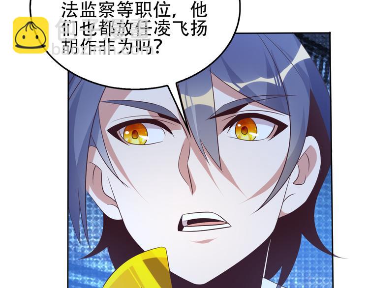 第57话 搜刮(1/3)-第58话