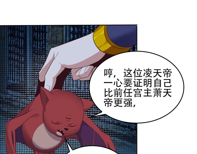 第57话 搜刮(1/3)-第58话