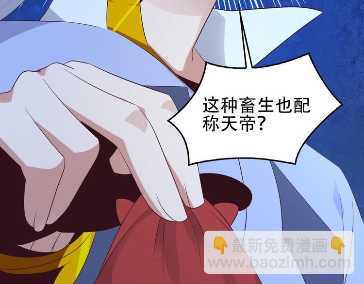 第57话 搜刮(1/3)-第58话