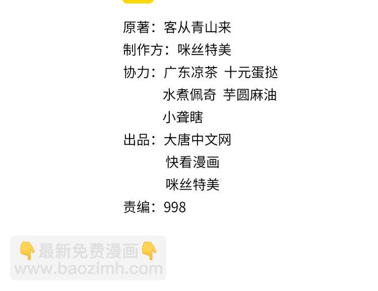 第57话 搜刮(1/3)-第58话