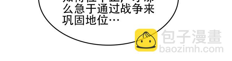 第57话 搜刮(1/3)-第58话