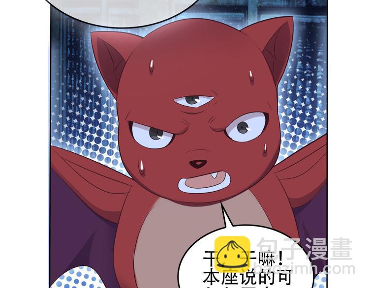 第57话 搜刮(1/3)-第58话