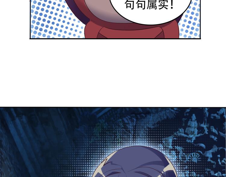 第57话 搜刮(1/3)-第58话