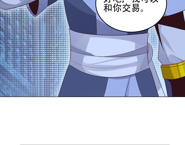 第57话 搜刮(1/3)-第58话