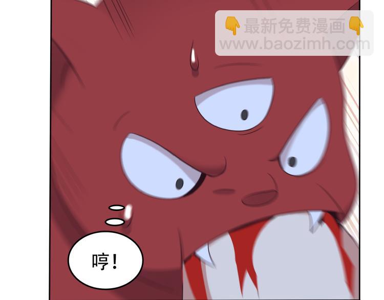 第57话 搜刮(1/3)-第58话