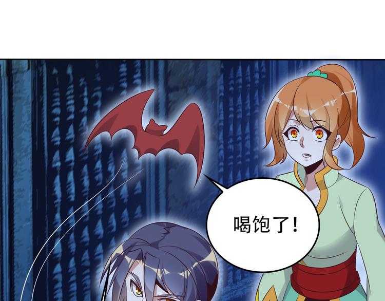 第57话 搜刮(1/3)-第58话