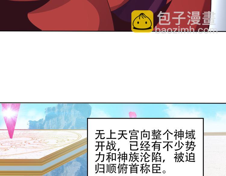 第57话 搜刮(1/3)-第58话