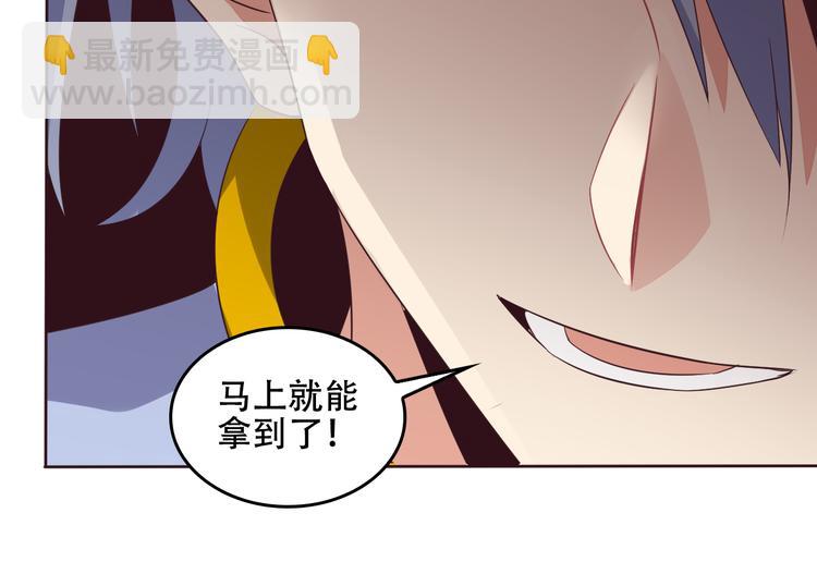 第59话 屠龙(1/3)-第60话