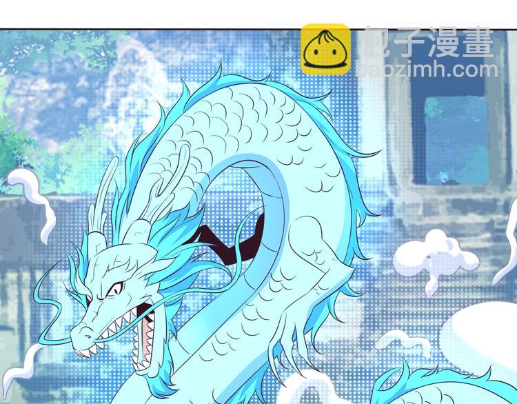 第59话 屠龙(1/3)-第60话