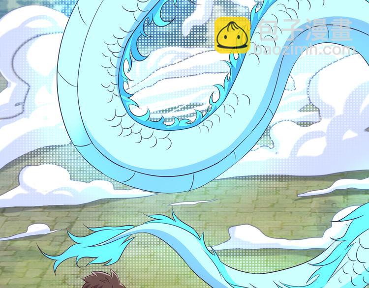 第59话 屠龙(1/3)-第60话