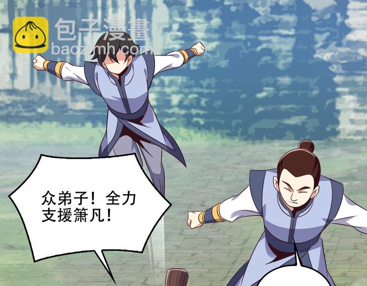 第59话 屠龙(1/3)-第60话