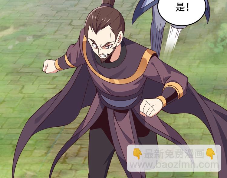 第59话 屠龙(1/3)-第60话