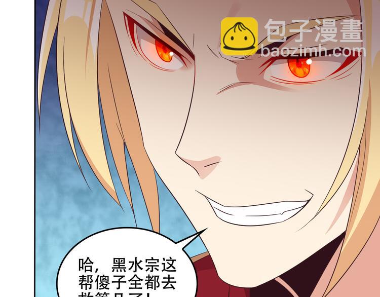 第59话 屠龙(1/3)-第60话