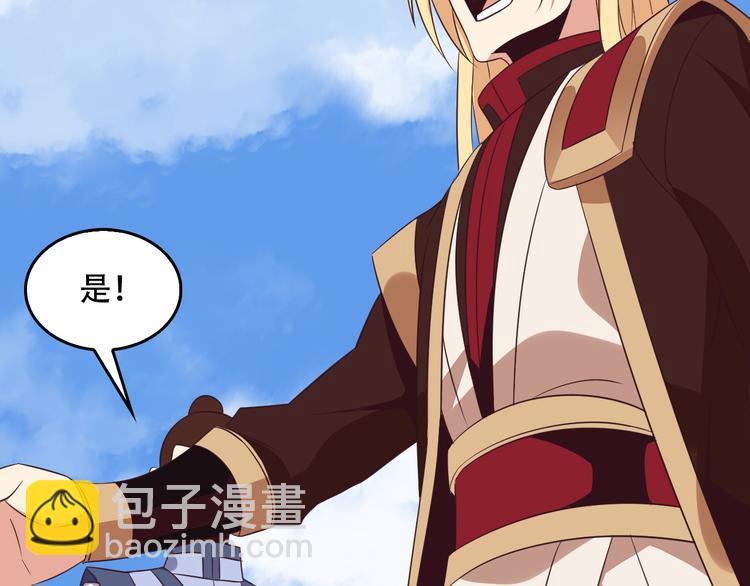 第59话 屠龙(1/3)-第60话